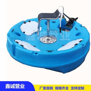 海上水上游樂(lè)設(shè)施 塑料船 釣魚船直供